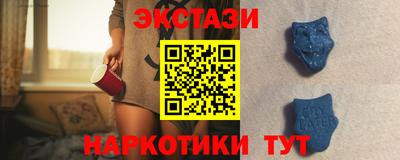 марки nbome Пыть-Ях