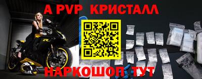 молекула духа Пушкино