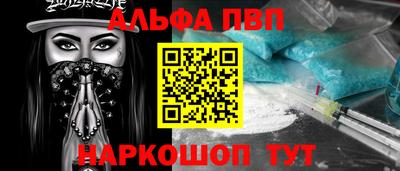 молекула духа Пушкино