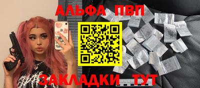 spice Пугачёв
