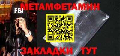 молекула духа Пушкино