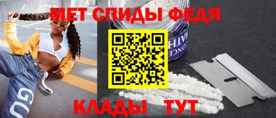 spice Пугачёв