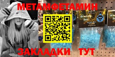 молекула духа Пушкино