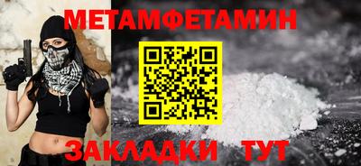 молекула духа Пушкино