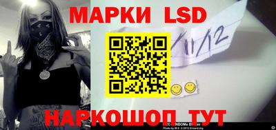 молекула духа Пушкино