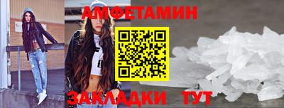 spice Пугачёв