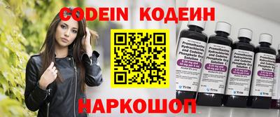 молекула духа Пушкино