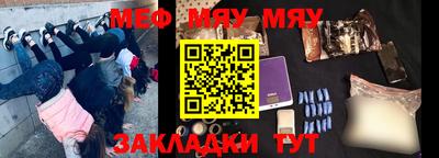 молекула духа Пушкино