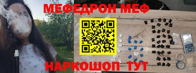 молекула духа Пушкино
