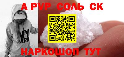 молекула духа Пушкино