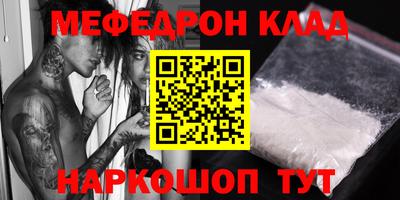 марки nbome Пыть-Ях