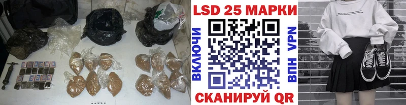 LSD-25 экстази ecstasy  Волоколамск 