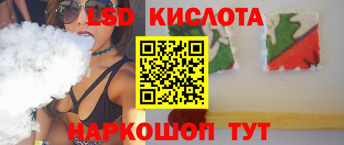 ЛСД экстази ecstasy  Вход с VPN  Лсд 25 экстази ecstasy  Волоколамск 