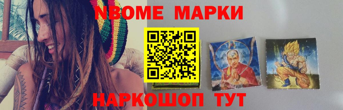 LSD-25 экстази кислота Волоколамск