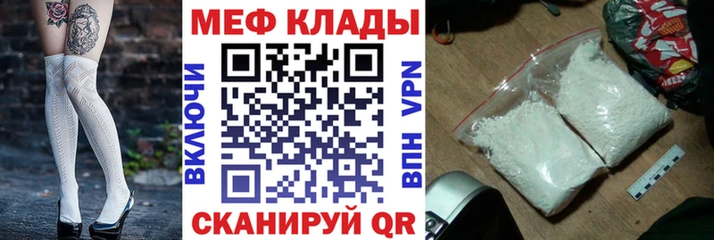 ссылка на мегу маркетплейс  Волоколамск  МЯУ-МЯУ VHQ 