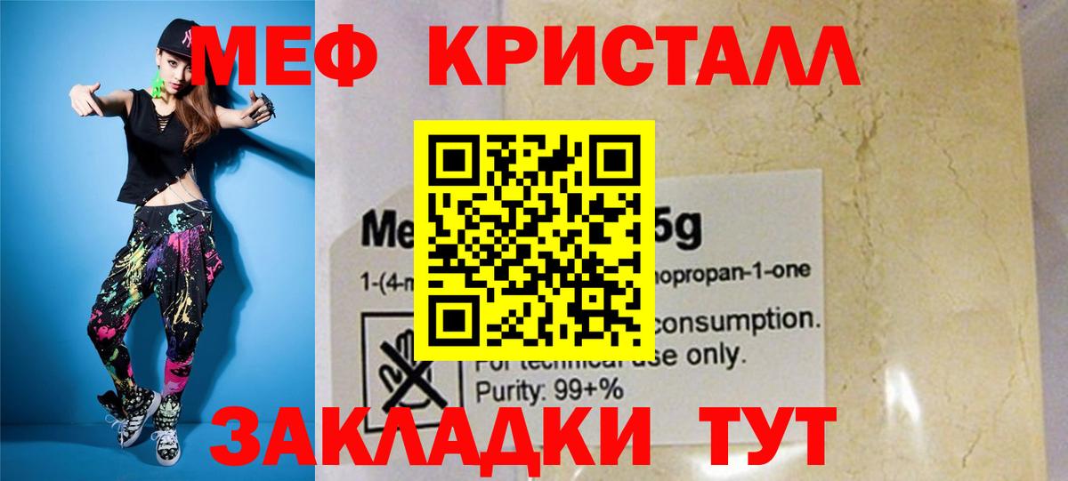 МЯУ-МЯУ 4 MMC  Вход с VPN  Волоколамск 
