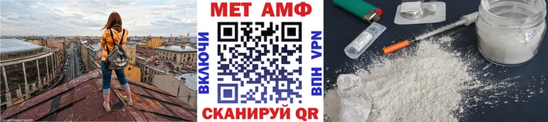 цена   кракен маркетплейс  МЕТАМФЕТАМИН Methamphetamine  Волоколамск 