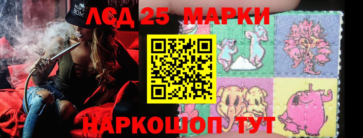 Наркотические марки 1,8мг Волоколамск