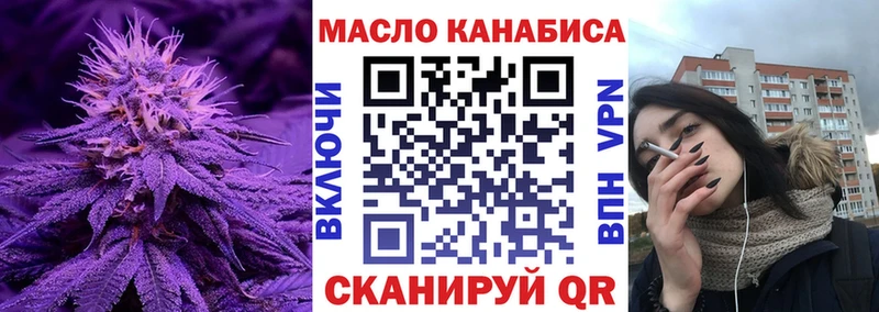 ТГК Wax  цены   Волоколамск 