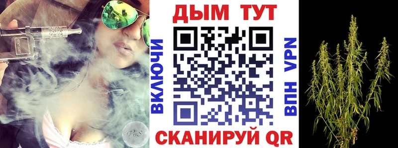 МАРИХУАНА планчик Волоколамск