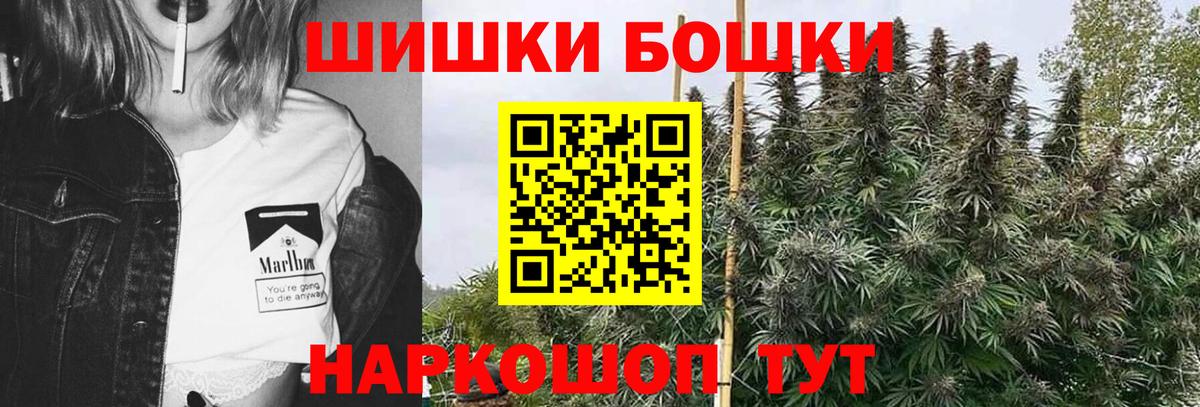 Марихуана VHQ  Конопля семена  Волоколамск  Вход с VPN  Канабис LSD WEED 